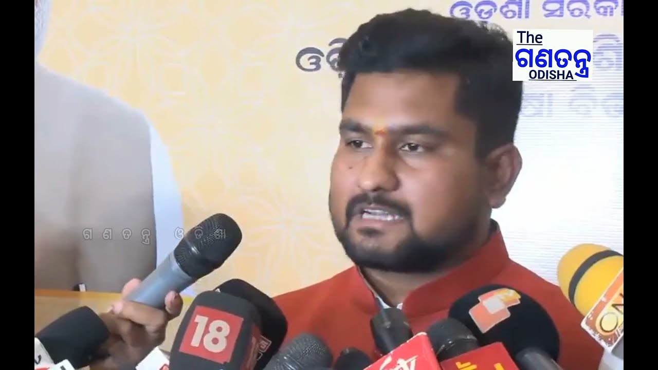 ଚଳିତ ବର୍ଷ ରାଜ୍ୟର ଉଚ୍ଚଶିକ୍ଷା ଅନୁଷ୍ଠାନରେ ଜାତୀୟ ଶିକ୍ଷାନୀତି କାର୍ଯ୍ୟକାରୀ କରିବା ଲାଗି ରାଜ୍ୟ ସରକାର ଲକ୍ଷ୍ୟ ରଖିଥିବା ଉଚ୍ଚଶିକ୍ଷା ମନ୍ତ୍ରୀ ସୂର୍ଯ୍ୟବଂଶୀ ସୁରଜ କହିଛନ୍ତି । ଖୁବ୍‌ଶୀଘ୍ର ଜାତୀୟ ଶିକ୍ଷାନୀତିର ପ୍ରଣୟନ ସମ୍ପର୍କରେ ମୁଖ୍ୟମନ୍ତ୍ରୀ ଘୋଷଣା କରିବେ ବୋଲି ସେ କହିଛନ୍ତି । #theganatantraodisha #LatestNews #BreakingNews #odisha #bjp #sports