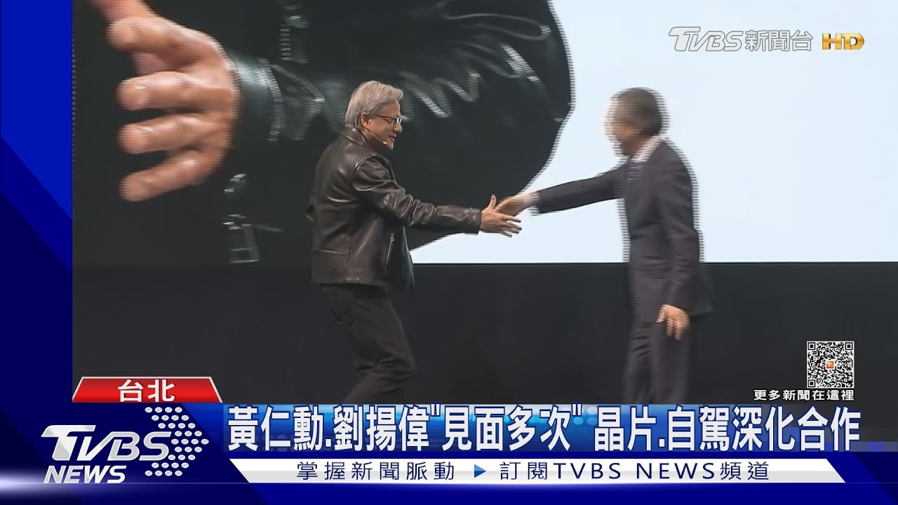 GPU掌舵者來自台灣 蘇姿丰黃仁勳「是親戚」