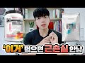 ‘이것’만 마셔도 근손실 방지, 이론화 되어있음