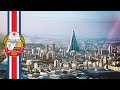 National Anthem Of North Korea 애국가