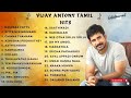 Vijay Antony (விஜய் ஆண்டனி) hits | Vijay Antony songs | Vijay Antony melodies | Best of Vijay Anto