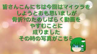 みんな　　すまねぇ