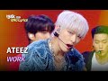 ATEEZ 에이티즈 WORK Lyrics KBS WORLD TV 240607
