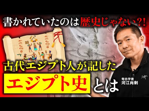 考古学: 画期的な方法で古代エジプト人の秘密が明らかに