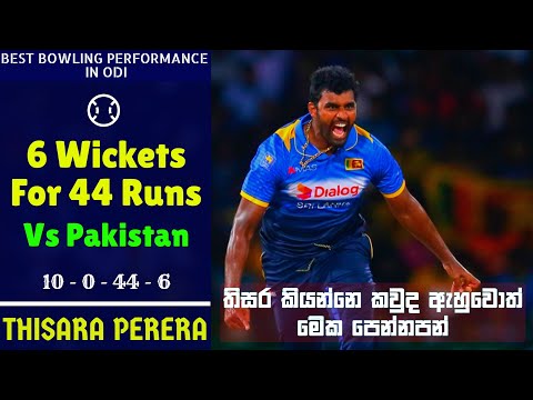 Thisara Perera 6 Wickets For 44 Vs Pakistan | Best Bowling Performance In ODI| Match Winning Bowling