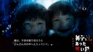 【朗読実況】男子校であった怖い話 第十九話