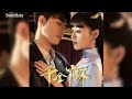 两个星愿 Two Star Wishes 李竺秋 Li Zhu Qiu 千金丫环 Maid S Revenge OST