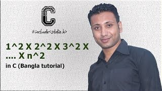 C programming Bangla Tutorial 5.135 : Series | 1^2 X 2^2 X 3^2 X.... X n^2 নির্ণয়ের জন্য C program