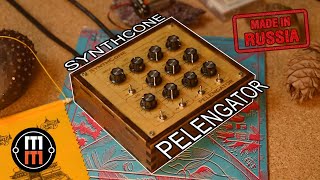 Video thumbnail for SynthCone Pelengator: дрон-синтезатор из Карелии (обзор и демо) by MusicMagTV