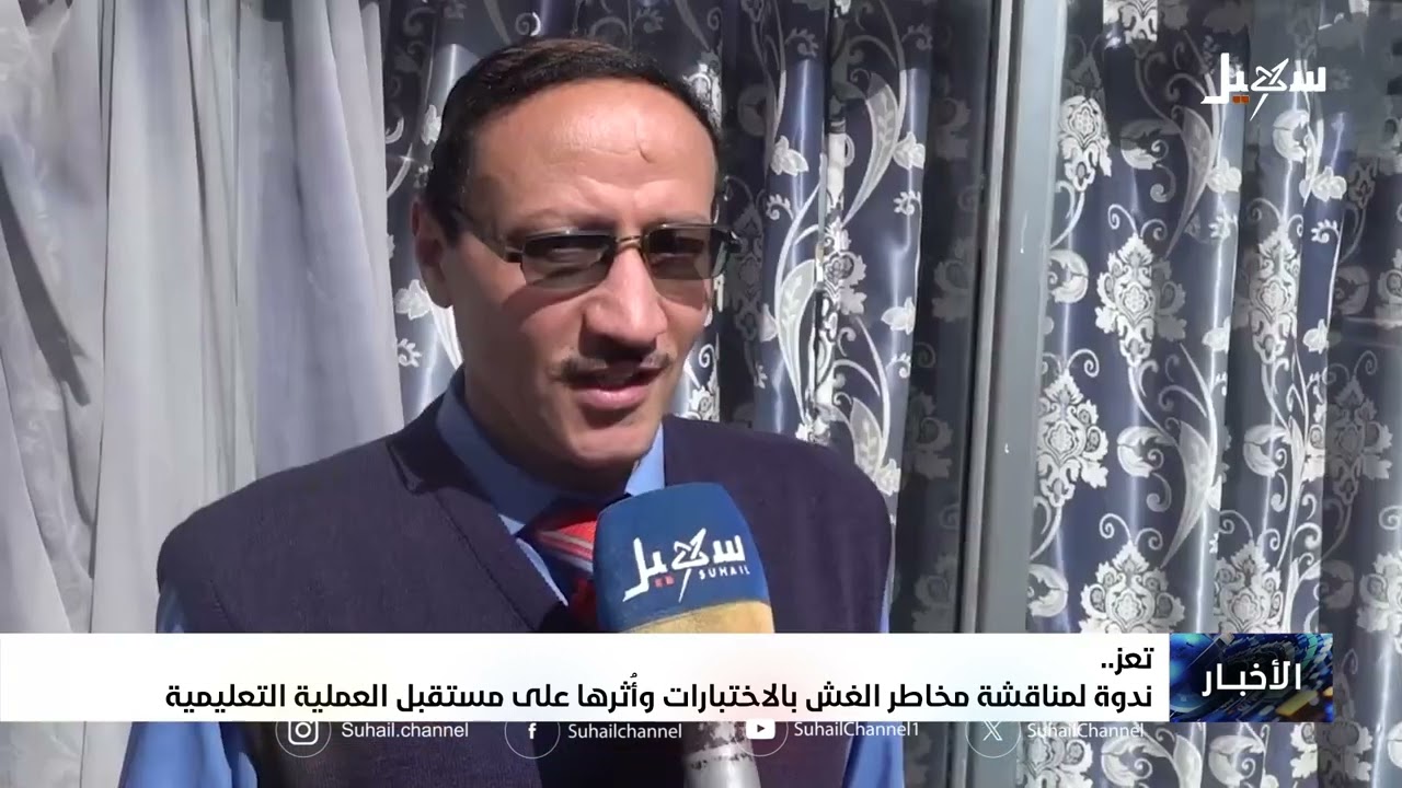 ندوة لمناقشة مخاطر الغش بالاختبارات وأثرها على مستقبل العملية التعليمية بتع