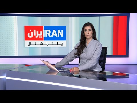 اخبار نیم‌روزی | سه‌شنبه ۱۹ اسفند