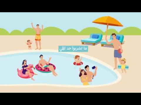 Video 1