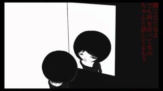 Cover art for Itai atashi ashita aitai