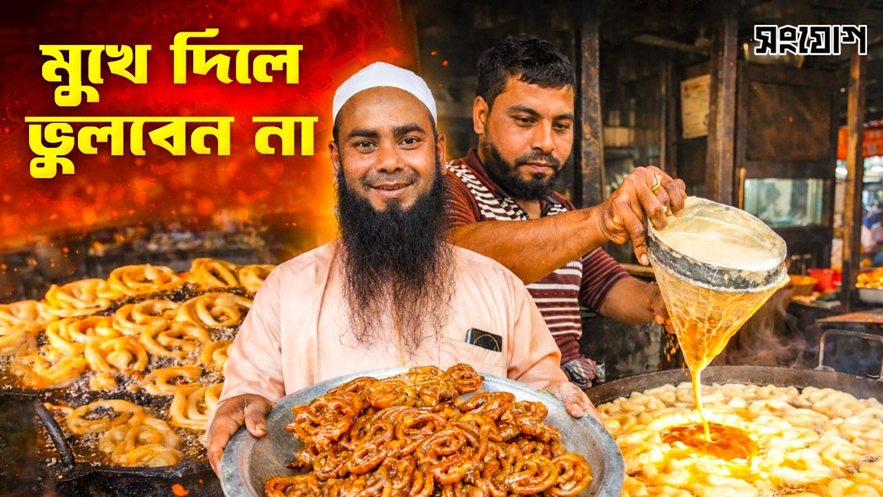 স্বাদে অতুলনীয় গাইবান্ধার বিখ্যাত লক্ষ্মীপুরের জিলাপি