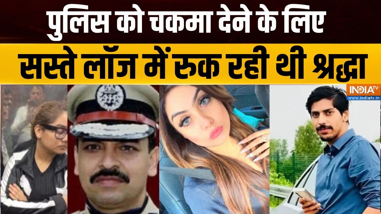 Shiva Sharma Case: पुलिस को चकमा देने के लिए सस्ते लॉज में रुक रही