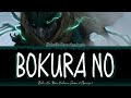 Boku No Hero Academia Season 6 OP 11 FULL Bokura No By EVE Color Coded Lyrics Kan Rom Eng