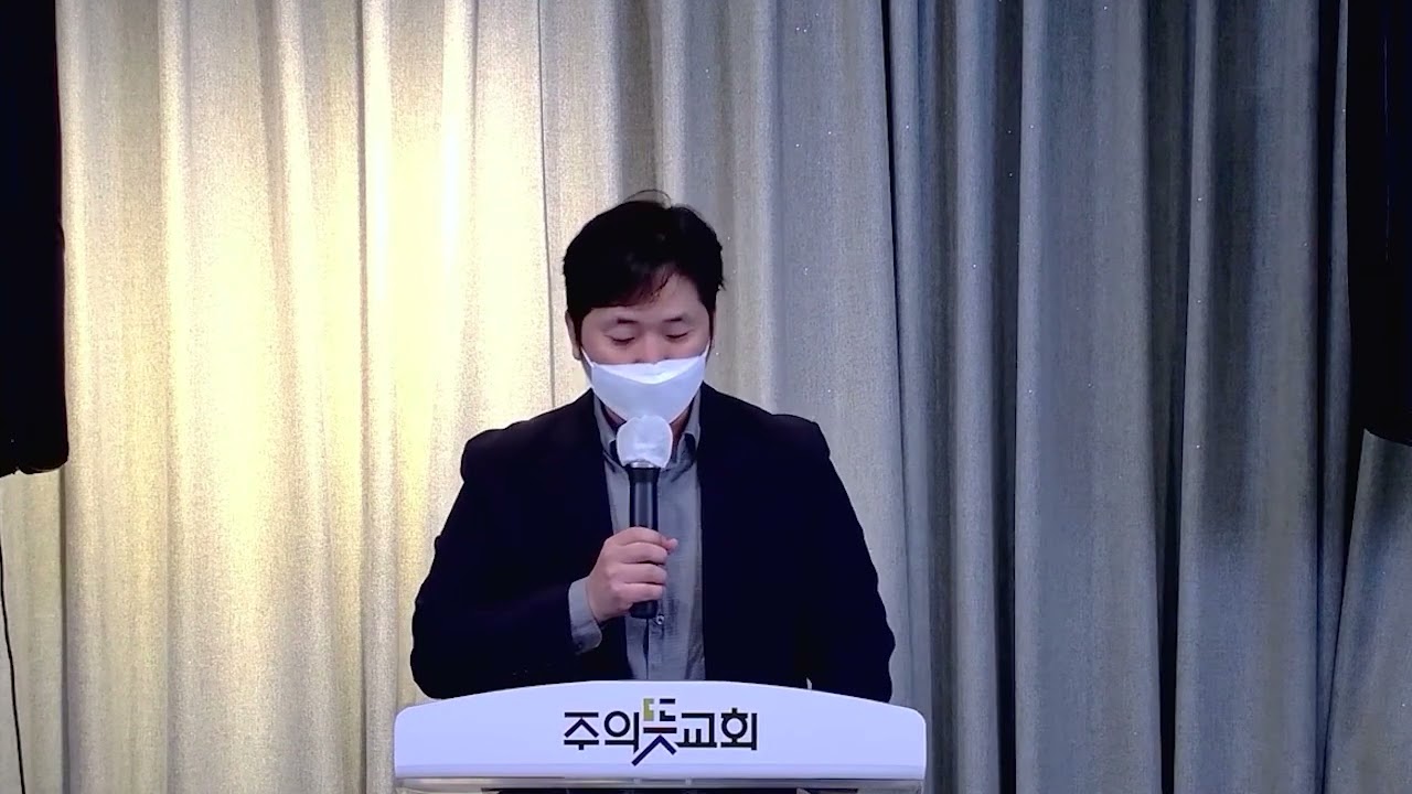 [2025신년감사예배] 요한계시록 2장 18-29절, 두아디라교회에 보내는 말씀, 양성찬 목사 영상 썸네일