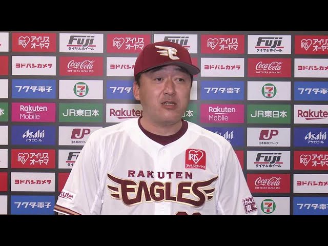 5/12 イーグルス・石井監督 試合後インタビュー