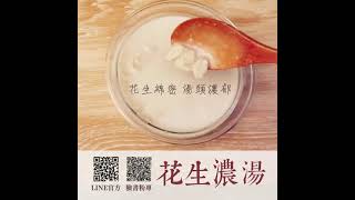 [廣宣] 開運用點心!過年伴手好禮