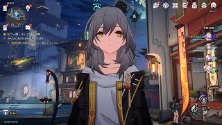 記憶は夢のプロローグ～楽しむ（ネタバレ注意）【崩壊スターレイル】
