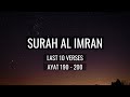 Surah Al Imran Last 10 Verses -  English Translation Mishary