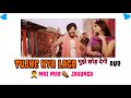 Tu Ladki Hai Oxygen Nahi Status Khesari Lal Yadav Ft Isha Sharma Latest New Song Status