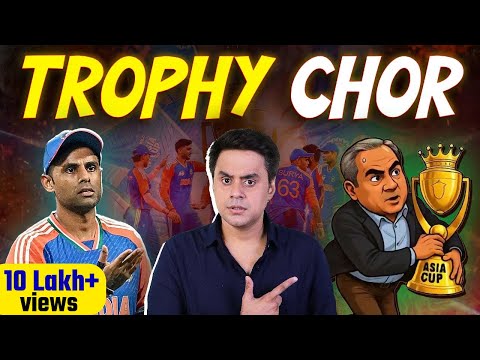 Trophy चोर नकवी: India की जीत पर Pakistan की नई बेइज्जती | Asia Cup Final | IND vs PAK | Rj Raunacc