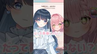 @nuhutya ぬふちゃ×七海うらら 歌&イラストコラボカバー 『ハッピーミルフィーユ』