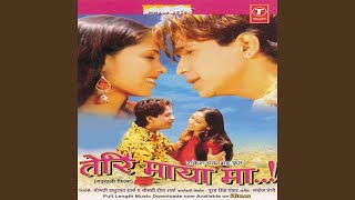 Sorry Sorry Galti Hawenge song artwork