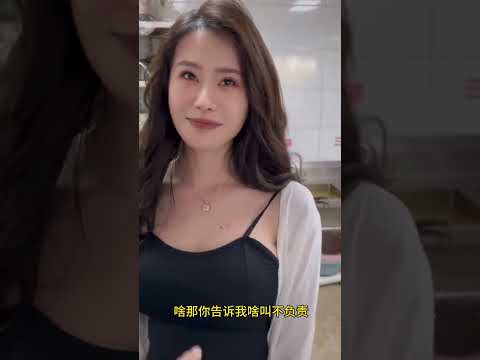 #饺子嫂子 我要是真进去了 怎么办