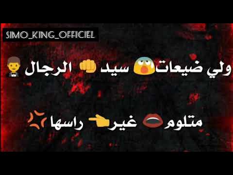 mester alae _ cœur brisé