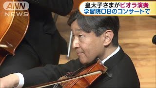 Jaapani uus keiser Naruhito on andekas muusik