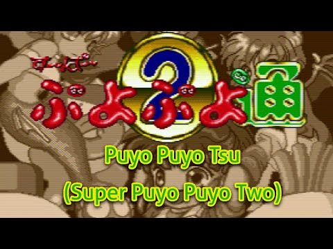 Puyo Puyo Tsu (Super Puyo Puyo 2)