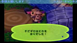 どうぶつの森＋ をやっていきます その3