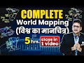 Comprehensive Overview of World Geography for UPSC Preparation