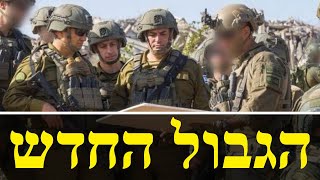 המלחמה בישראל | ימים 792-794 (לאומנות - ישראל, המזרח התיכון והעולם) - התמונה מוצגת ישירות מתוך אתר האינטרנט יוטיוב. זכויות היוצרים בתמונה שייכות ליוצרה. קישור קרדיט למקור התוכן נמצא בתוך דף הסרטון