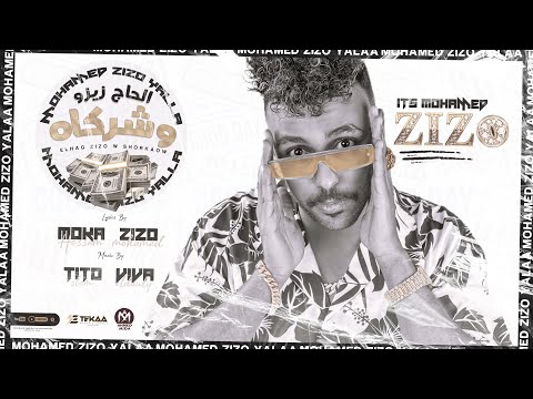 مهرجان الحاج زيزو وشركاه محمد زيزو