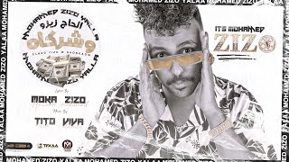 كلمات اغنية مهرجان الحاج زيزو وشركاه محمد زيزو