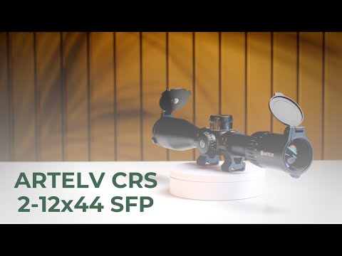 Оптический прицел Artelv CRS 2-12x44 SFP 30мм