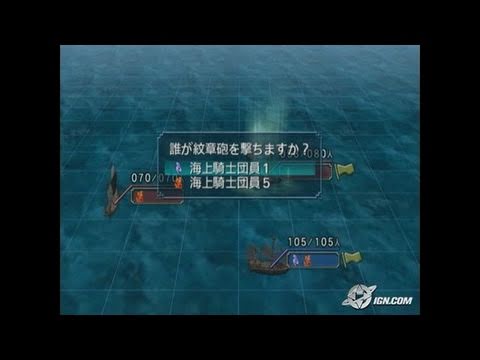 Suikoden IV PlayStation 2 Gameplay - Sailing and fighting