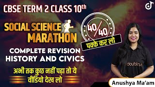 Term 2 Class 10 : Social Science Marathon | Class 10 SST Term 2 Complete History and Civics Revision
