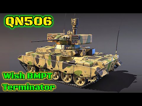 QN506 - The Chinese BMPT Terminator/BMP-2M - Repair Factory Crafting Event Reward [War Thunder]