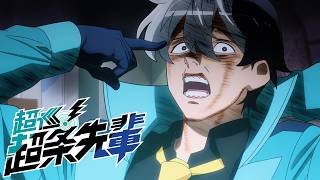 第１弾メインPV