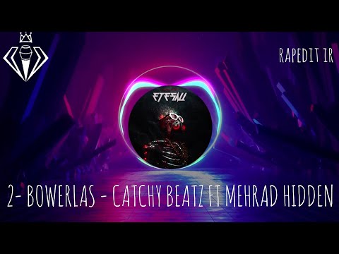2- BOWERLAS - CATCHY BEATZ FT MEHRAD HIDDEN(official music) RAPEDIT 2-آلبوم اتصالی فیت خشی با هیدن