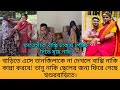 Bd Mom Tisha Tanju Bangladeshi Vlogger Mim Multi Blog Sharmin Bangla Therapy