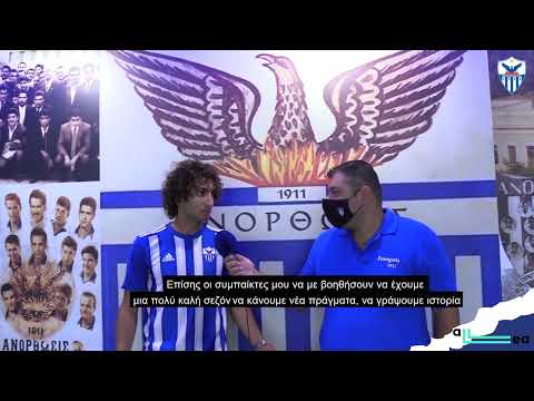 interview with AMR WARDA