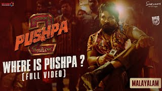 Where is Pushpa? | Pushpa 2 - The Rule (Malayalam) | Allu Arjun | Sukumar | Rashmika | Fahadh Faasil