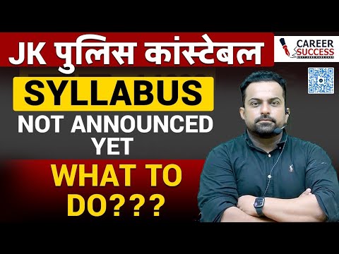 Jkp Constable Syllabus Update | Jkp Constable Recruitment 2024 | @CareerSuccessJammu