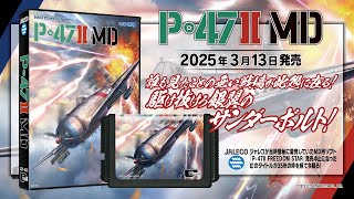 P-47 II MD video 1