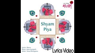 Shyam Piya | Lyrics Video | Lal Pari Mastani | Sona Mohapatra | Ram Sampath | Meera Blues